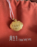 周生生富貴如意寶寶長(cháng)命鎖 黃金吊墜金鎖足金掛墜不含項鏈 09300P計價(jià) 3.24克(含工費100元) 曬單實(shí)拍圖