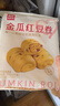 西貝莜面村【99元5組】牛肉餡餅玉米羹包子奶酪餅窩頭燒麥饅頭餛飩雜糧面點 手工戧面饅頭720g（6個） 曬單實拍圖