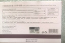 溪下晨光法國眼袋貼眼膜提拉緊致抗皺淡化細紋黑眼圈重度去除女男士消嚴重 曬單實(shí)拍圖