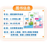 2025秋新版 亮點(diǎn)給力提優(yōu)課時(shí)作業(yè)本五年級上冊數學(xué)蘇教版SJ 小學(xué)5上數學(xué)同步訓練天天練 曬單實(shí)拍圖