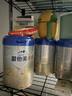 愛他美（Aptamil）卓傲較大嬰兒配方奶粉2段（6—12月齡）800g*1罐  愛他美卓傲 曬單實拍圖