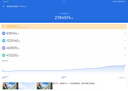 一加平板 2 Pro【國家補貼15%平板】13.2英寸平板電腦驍龍8至尊版芯片 8GB+256GB 冰川銀 游戲辦公學(xué)生 曬單實拍圖