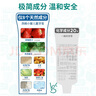 湯姆小屋Toms2歲以上3-6歲草莓味兒童牙膏含氟抑菌防蛀固齒不辣口144g 曬單實(shí)拍圖