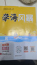2026春學(xué)海風(fēng)暴江西八年級上冊語(yǔ)文數學(xué)英語(yǔ)物理政治歷史生物地理全國通用同步練習人教初中全科目+文具 八年級上冊英語(yǔ)人教版(江西適用) 曬單實(shí)拍圖