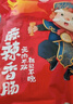 楊大爺四川臘腸麻辣香腸川味1000g成都特產(chǎn)腸臘味肉食熟食臘味烹飪食用 麻辣香腸2斤【招牌】 曬單實(shí)拍圖