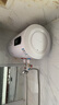 櫻花雪白色家用熱水器電熱水器出租房衛生間洗澡沐浴儲水式速熱省電40升/50/60/80/100圓桶二級能效 40升高配+三重防電+上門(mén)安裝 曬單實(shí)拍圖