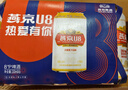 燕京燕京啤酒 U8小度酒 8度 330ml*24聽(tīng) 中秋節送禮 整箱裝 曬單實(shí)拍圖