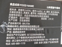 自由肉肉山林黑豬午餐肉腸兒童早餐零食黑豬肉罐頭單片即食裝寶寶零食200g 曬單實(shí)拍圖