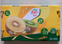 佳沛（zespri）新西蘭  陽(yáng)光金果6粒 單果約77-103g  源頭直發(fā)  獼猴桃 中秋禮盒 曬單實(shí)拍圖