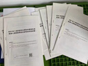 國(guó)考省考中公2026年人民警察公務(wù)員考試公安專業(yè)科目基礎(chǔ)知識(shí)申論教材歷年真題庫(kù)福建山東四川河南湖北吉林遼寧福建聯(lián)考公專招警2025 【省考/國(guó)考】公安知識(shí)【教材+10套真題】2本 曬單實(shí)拍圖