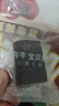 樂(lè )有牛輔食兒童牛肉谷飼原切牛里脊寶寶輔佐食材多種營(yíng)養高蛋白軟嫩美味 【輔食2盒裝】 430g（14包 ） 曬單實(shí)拍圖