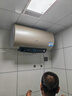 海爾（Haier）國家補(bǔ)貼20%電熱水器60升 PD3 金剛無縫膽終身免換鎂棒一級能效節(jié)能省電儲水式大水量家用洗澡速熱 曬單實(shí)拍圖