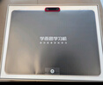 學(xué)而思學(xué)習(xí)機(jī)S4 Pro超級經(jīng)典款【2025新款】老師領(lǐng)學(xué)新課標(biāo)學(xué)習(xí)平板全學(xué)段13.2英寸 8+256GB 曬單實拍圖