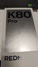 小米 REDMI K80 Pro 國家補貼 驍龍8至尊版 全焦段影像 澎湃OS 12GB+256GB 玄夜黑 紅米5G手機 曬單實(shí)拍圖