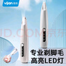 易簡（yijan）寵物剃毛器貓咪狗狗剃腳毛修剪神器貓腳毛修剪器電推剪電動推子 曬單實拍圖