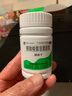阿泰寧 酪酸梭菌活菌膠囊420㎎*30粒/盒 用于急慢性腹瀉消化不良腸道菌群紊亂OTC成人益生菌 腸胃消化用藥 曬單實(shí)拍圖
