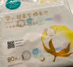 全棉時(shí)代【孫穎莎同款】嬰兒棉柔巾100%純棉干濕兩用洗臉巾100抽*6包 曬單實(shí)拍圖