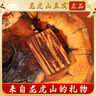 【龍虎山發(fā)貨】紫薇諱金光咒雷擊桃棗木無(wú)事牌吊墜道家護身符項鏈 祝?？?  桃木紫薇諱金光咒 曬單實(shí)拍圖