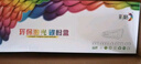 彩格適用奔圖m7100dn硒鼓 m6700d硒鼓 奔圖to400粉盒 P3010 P3300 M6800 M7100DW打印機墨粉盒 M6800墨粉粉盒 曬單實(shí)拍圖