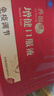 無(wú)限極養固健增健口服液10ml*60支調節免疫體弱久病營(yíng)養保健中老年 增健1盒 原味 曬單實(shí)拍圖