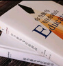 你當(dāng)像鳥(niǎo)飛往你的山 贈(zèng)書(shū)簽 中文版銷量超300萬(wàn)冊(cè) 比爾·蓋茨年度特別推薦 登頂《紐約時(shí)報(bào)》暢銷榜80+周 曬單實(shí)拍圖