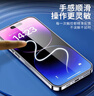 ALittleFlower適用于蘋(píng)果16鋼化膜iphone16手機膜高清防塵防指紋全包邊貼膜全屏覆蓋不頂手機殼保護膜2片 曬單實(shí)拍圖