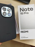 小米（MI）紅米note15Pro 新品5G手機(jī) 大電池 快充 老人學(xué)生游戲 天青藍(lán) 8GB+256GB 官方標(biāo)配 曬單實(shí)拍圖