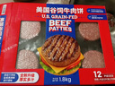 美式谷飼牛肉餅 1.8kg 1.8kg 1盒 曬單實(shí)拍圖