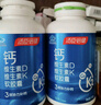 湯臣倍健液體鈣dk400粒禮盒鈣片維生素d3成人女士中老年補鈣中秋禮盒 曬單實(shí)拍圖