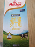 安佳（Anchor）3.6g蛋白質全脂牛奶 新西蘭原裝進口草飼1L*12盒 曬單實拍圖