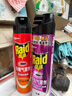 雷達（Raid）基孔肯雅熱殺蟲劑噴霧550ml*2瓶無香型殺蟲氣霧劑 蟑螂藥 滅蟑螂 曬單實拍圖