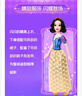 芭比（Barbie）女孩娃娃生日禮物過(guò)家家玩具-閃亮公主系列之白雪公主HLW08 曬單實(shí)拍圖