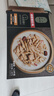 CP正大食品 胡椒豬肚雞 1.3kg 預制菜 方便菜 半成品 送禮 曬單實拍圖