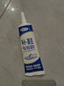 鞋膠粘鞋專(zhuān)用膠水沾鞋子樹(shù)脂軟膠強力補鞋膠水萬(wàn)能修鞋專(zhuān)用防水膠 補鞋專(zhuān)用膠水-60ml一只裝 曬單實(shí)拍圖