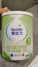 愛(ài)達力（Nactalia）法國原裝進(jìn)口愛(ài)達力系列嬰兒配方奶粉3段800g（12-36月齡）新國標 曬單實(shí)拍圖