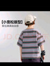 ASK JUNIOR兒童短袖T恤夏季中大童羅紋圓領(lǐng)半袖體恤青少年男童條紋撞色 條紋 曬單實(shí)拍圖