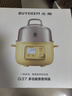 北鼎（Buydeem）電蒸鍋 電煮鍋電火鍋 蒸鍋電蒸鍋小電鍋蒸燉鍋預(yù)約電燉鍋多功能多用途鍋蒸煮燉鍋 G37黃+汽鍋+蒸架+蒸蛋盤 曬單實拍圖
