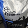 醇粹黑標狗糧無谷凍干犬糧大型犬成犬幼犬通用型雞肉魚肉狗糧30斤 曬單實拍圖