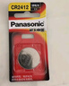 松下（Panasonic）CR2412進口紐扣電池3V適用于汽車鑰匙遙控器CR2412 一粒 曬單實拍圖