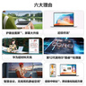 華為（HUAWEI）MateBook D14 Linux版筆記本電腦 七夕禮物 國(guó)家補(bǔ)貼12代酷睿i游戲辦公超薄本【華為官方授權(quán)】 皓月銀 D14 SE16+512G【預(yù)裝Windows版】 官方標(biāo)配 曬單實(shí)拍圖