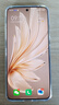 vivo S20 國家補貼 6500mAh輕薄長續(xù)航電池 7.19mm超薄直屏 京東方護眼屏 前后5000萬雙柔光拍照 手機 鳳羽金 12GB+512GB 官方標配 曬單實拍圖