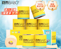 斑布有芯卷紙 4層200克*10卷 本色紙 高克重卷紙 衛(wèi)生紙 卷筒紙 紙巾 曬單實(shí)拍圖