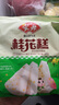  早餐組合 2.1kg  桂花糕+紅糖發(fā)糕 家庭裝早餐 糕點(diǎn)早茶面點(diǎn)點(diǎn)心 曬單實(shí)拍圖
