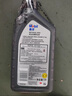 美孚Mobil美孚 剎車(chē)油 DOT4 PLUS 1L*4 全合成 制動(dòng)液 離合油 曬單實(shí)拍圖