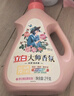 立白 大師香氛洗衣液 烏木玫瑰5.76斤 持久留香 炫彩護衣 摩登潮流香 曬單實拍圖