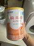 雀巢健康科學(xué)藹兒舒 無(wú)乳糖 乳蛋白深度水解配方食品 0-12月適用 400g正品保證 曬單實(shí)拍圖