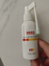 馬應龍醫用痔瘡噴霧肛裂便秘肛門(mén)瘙癢潮濕便血墜脹去肉球神器消痔噴劑 曬單實(shí)拍圖