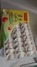 灣仔碼頭京蔥豬肉大蔥餃子1200g60只水餃早餐食品速食半成品面點(diǎn) 曬單實(shí)拍圖