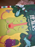 當當正版童書(shū) 心靈教科書(shū)繪本系列 從小學(xué)會(huì )管自己自控力繪本 西蘭花先生的理發(fā)店 教會(huì )孩子 敢于打破常規思維 培養創(chuàng  )新意識）丁虹繪本館出品【3-6歲】 西蘭花先生的理發(fā)店 曬單實(shí)拍圖