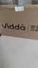 Vidda 海信電視50寸 R50 一級能效 萊茵低藍光護眼 以舊換新家電國家補貼游戲液晶平板電視機50VR1Q 曬單實(shí)拍圖